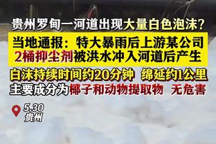 詹杜在同年季后赛中皆0-3 历史首次！美媒：他们都会被横扫吗？